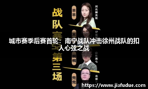 牛八体育–与球迷为一体