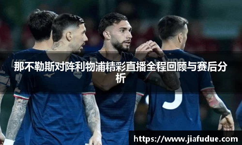 牛八体育–与球迷为一体